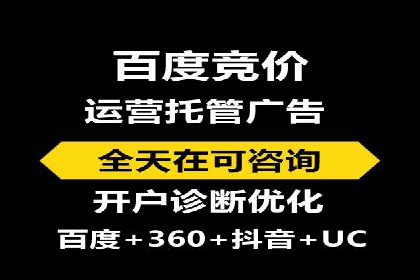 不同行业百度关键词推广价格对比及效果评估