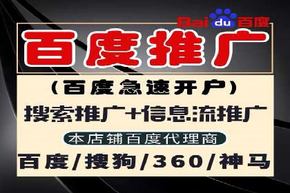 移动端用户行为与推广信息流的深度解析