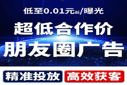 社交媒体平台推广开户费用案例研究